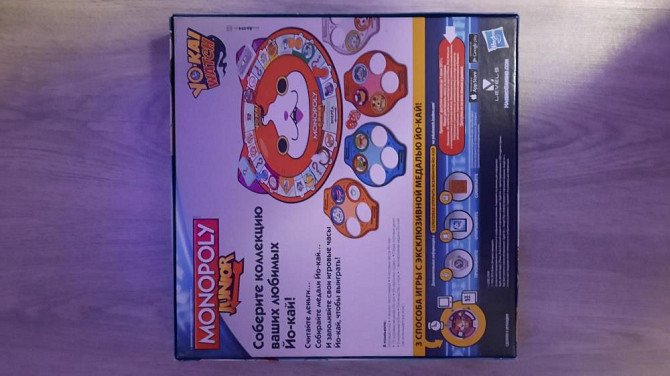 Монополия джуниор ёкай вотч  - изображение 2