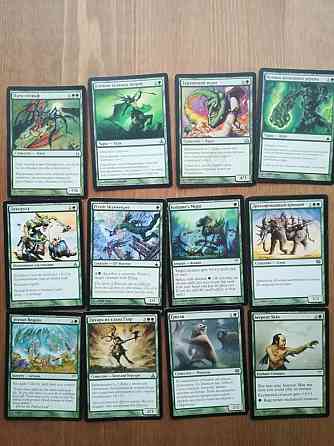 Magic the gathering ccg 
