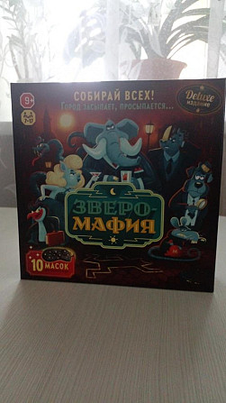 Настольная игра  - изображение 1