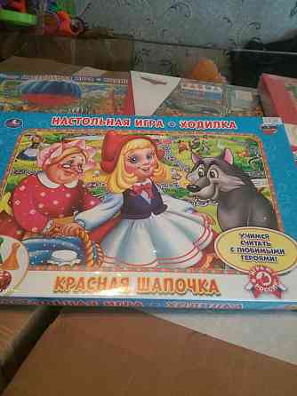 Настольные игры в ассортименте 