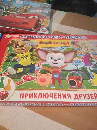 Настольные игры в ассортименте 