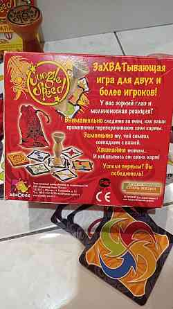 Настольная игра Дикие джунгли 