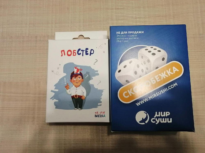 Игра Лобстер  - изображение 1