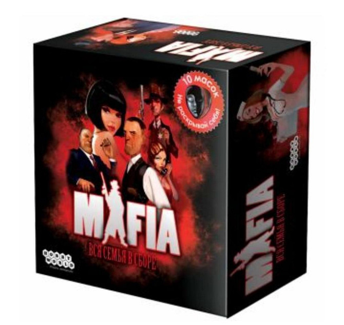 Настольная игра Мафия Hobby World  - изображение 1