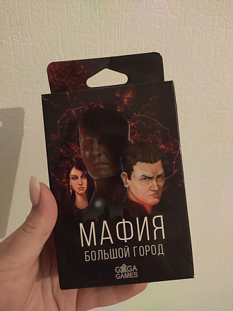 Мафия  - изображение 1