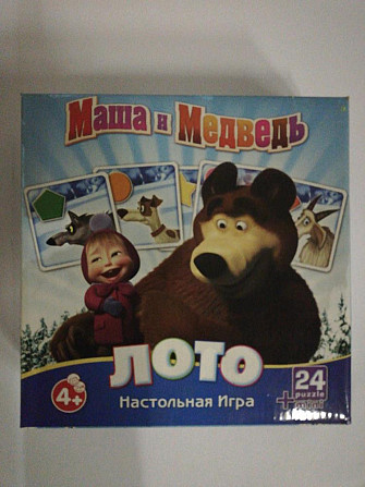 Игра лото  - изображение 1