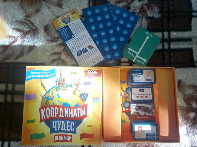 Настольная игра "Координаты чудес. Весь мир"  - изображение 2