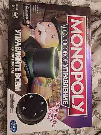 MONOPOLY голосовое управление 
