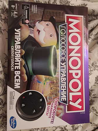 MONOPOLY голосовое управление  - изображение 1