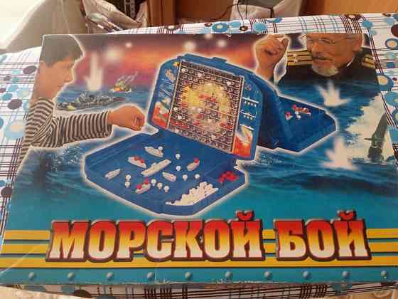 Настольная игра Морской бой 