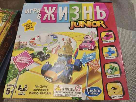 Настольная игра Игра в жизнь junior 