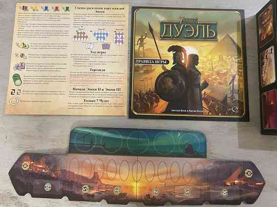 Игра 7 чудес дуэль 