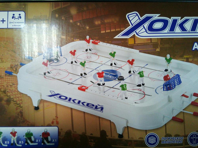 Настольная игра  - изображение 1