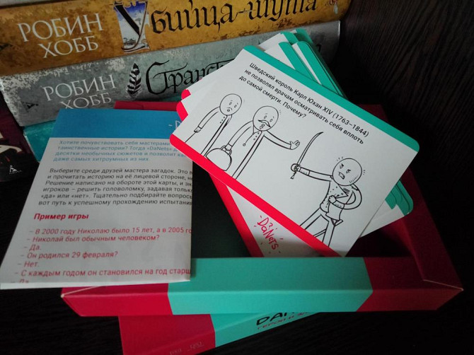 Игра Данетс герои/злодеи  - изображение 3