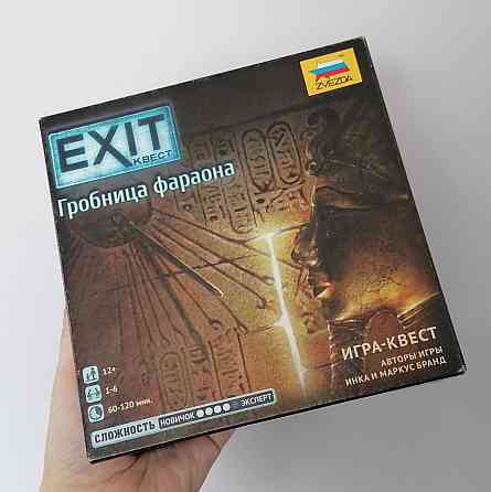 Настольная игра-квест Exit гробница фараона 