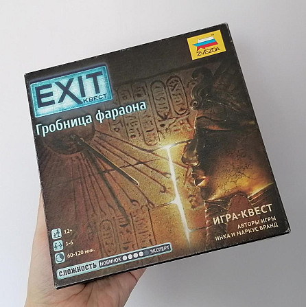 Настольная игра-квест Exit гробница фараона  - изображение 1