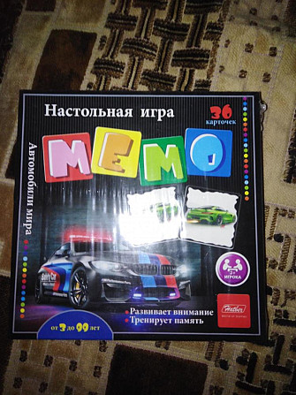 Настольная игра  - изображение 1