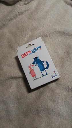 Игра настольная "Верю - Не Верю"  - изображение 1