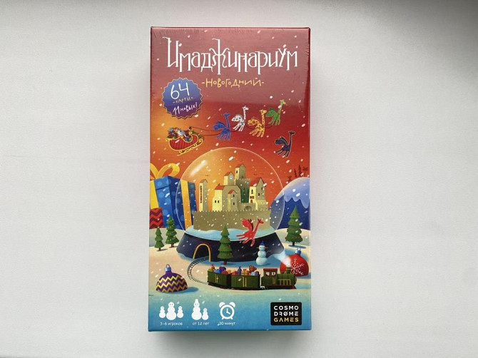 Имаджинариум Cosmodrome 64 карты настольная игра  - изображение 1