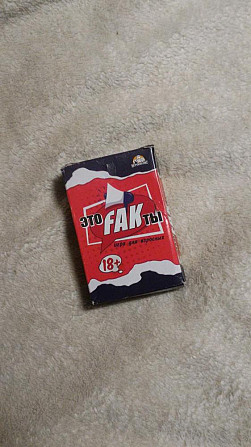 Настольная игра "FAKты" 18+  - изображение 1