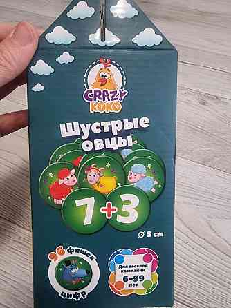 Игра шустрые овцы 