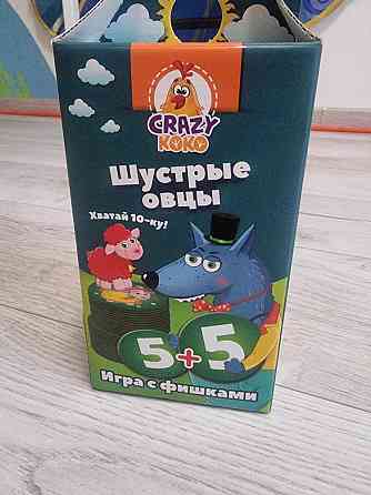 Игра шустрые овцы 