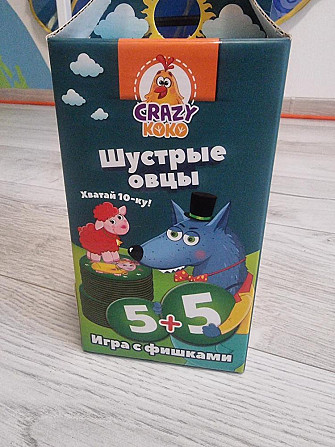 Игра шустрые овцы  - изображение 1