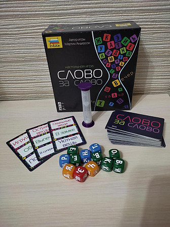 Настольная игра Слово за слово  - изображение 1