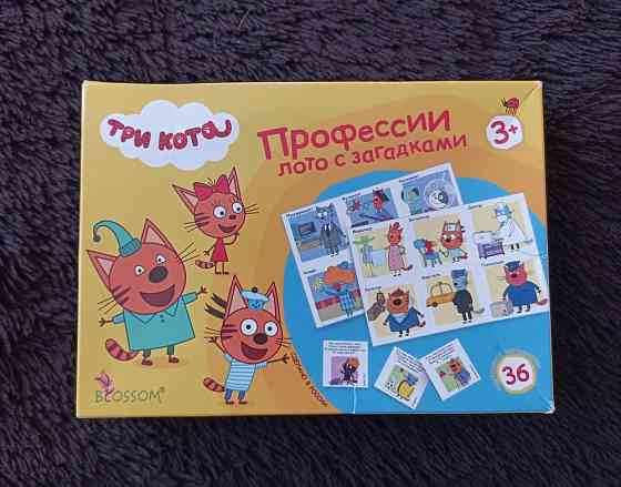 Настольная игра лото "Три кота. Профессии" 