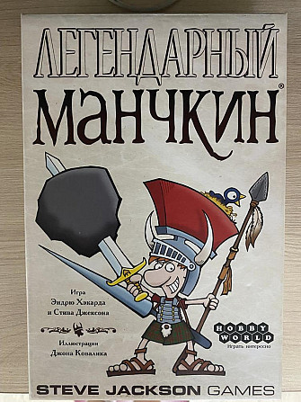 Игра «Легендарный Манчкин»  - изображение 1
