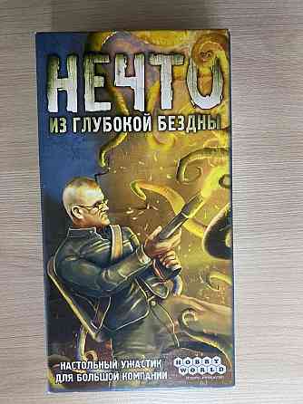 Игра Настольная «Нечто» 