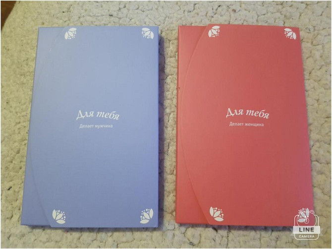 Настольная игра Для тебя  - изображение 2