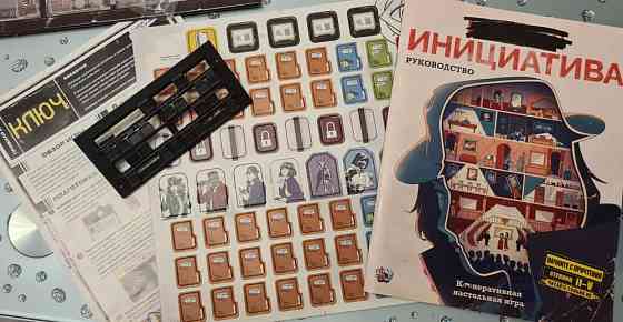 Настольная игра Инициатива 