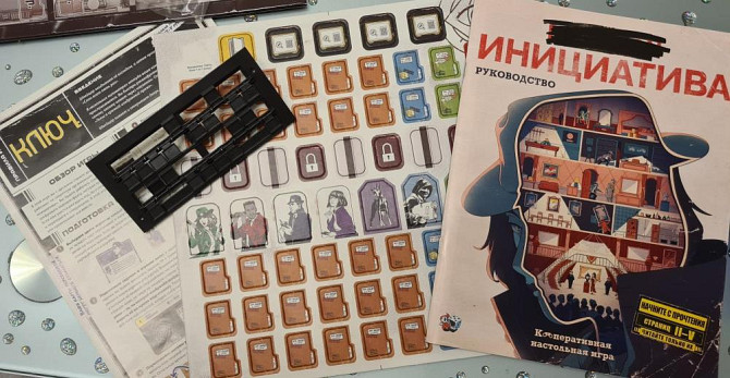Настольная игра Инициатива  - изображение 2
