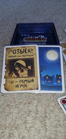 Монстр по соседству  - изображение 4