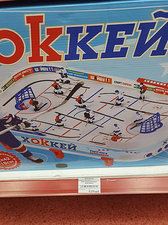 Настольная игра хоккей. (Новый)  - изображение 1
