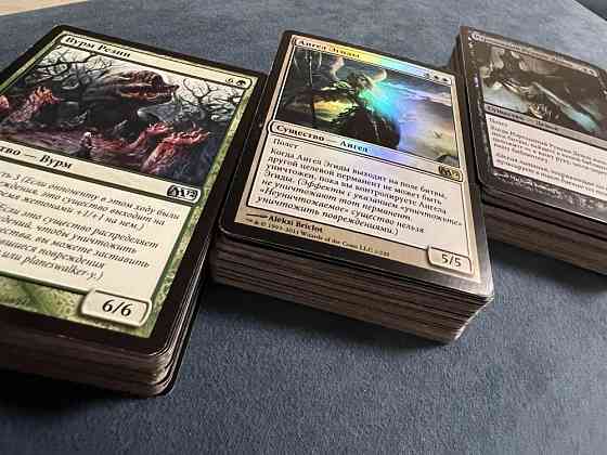 Карты Magic the Gathering MTG 