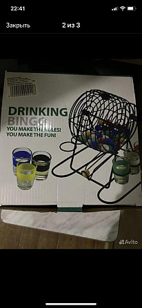 Настольные игры для взрослых  - изображение 2