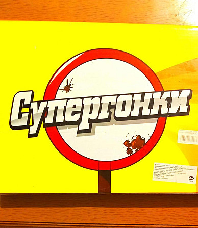 Настольная игра  - изображение 1