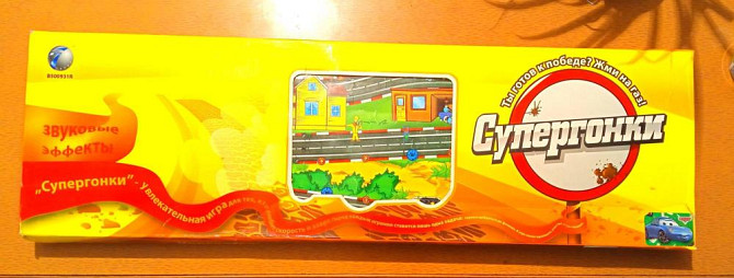 Настольная игра  - изображение 2