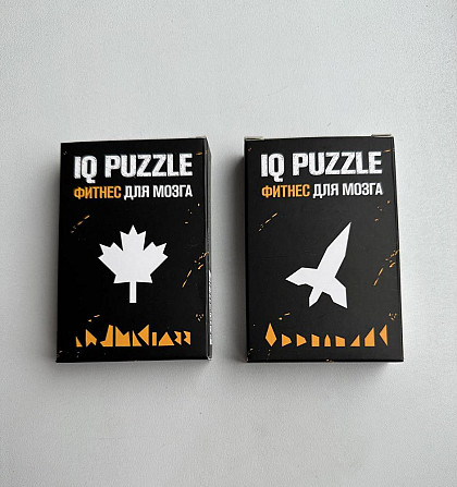 Головоломки на подарок мужчине IQ Puzzle  - изображение 2