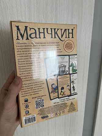 Манчкин настольная игра новая в пленке 