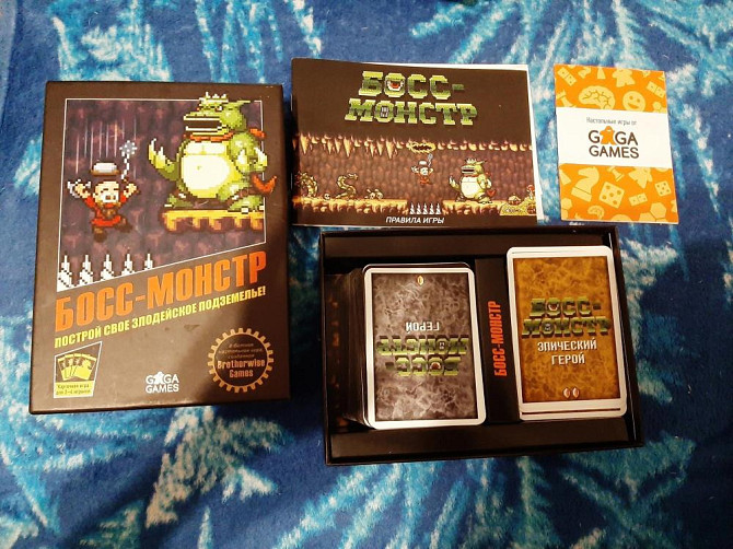игра босс монстр  - изображение 2