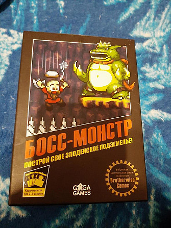 игра босс монстр  - изображение 1