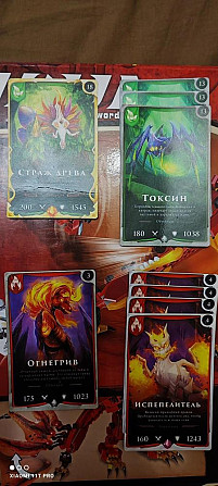 Турнир чемпионов карточки  - изображение 1