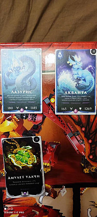 Турнир чемпионов карточки  - изображение 2