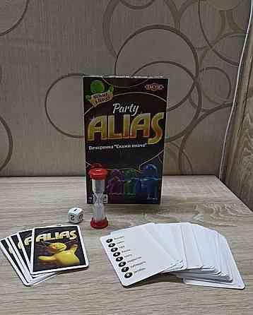 Настольная игра alias Party 