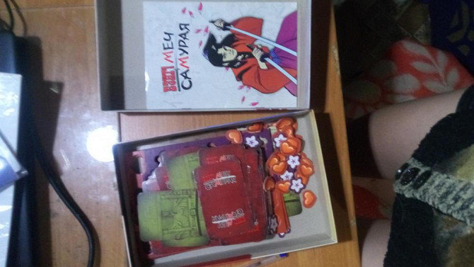 Бенг самурайская версия  - изображение 2