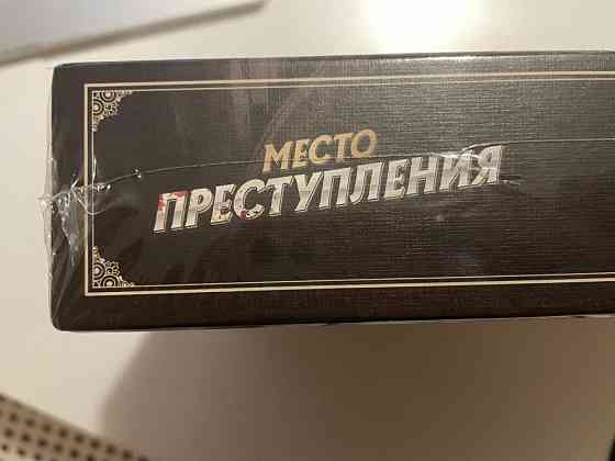 Игра настольная 