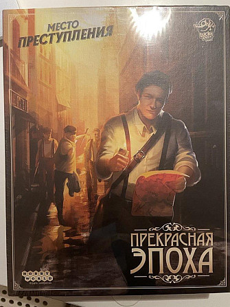 Игра настольная  - изображение 4